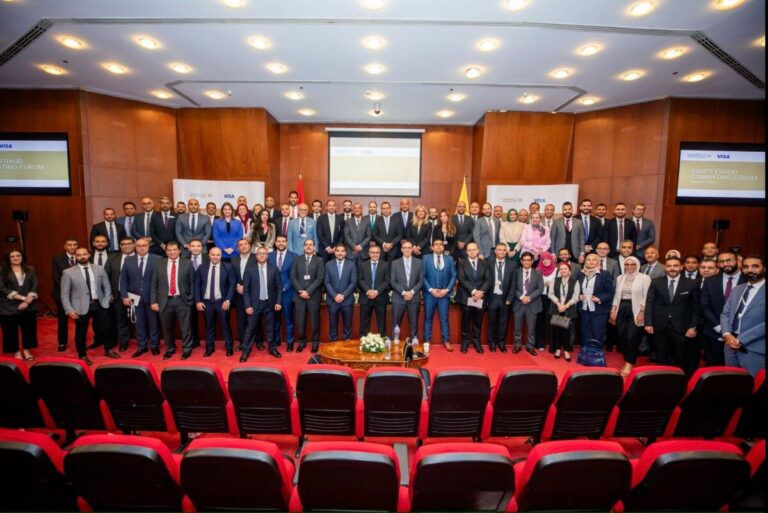 Central Bank of Egypt Hosts First Egypt Fraud Combating Forum